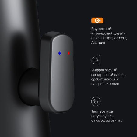 Смеситель Am.Pm Inspire V2.0 F50A02322 на раковину черный