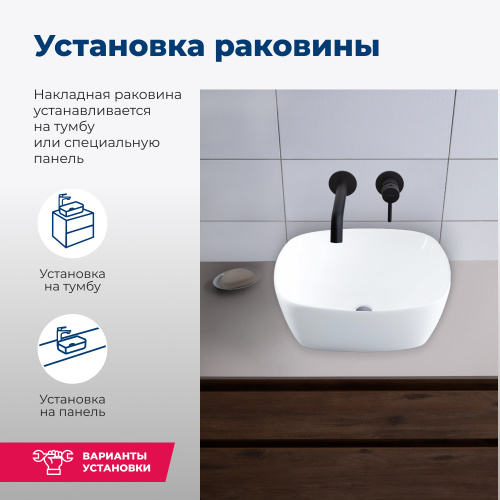 Раковина керамическая Aquanet Trend TREND-1 40х40 накладная цвет белый - фото 4