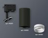 Трековый однофазный светильник Ambrella Light Track System (Трацк Сыстем) XT6323040
