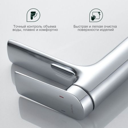 Смеситель Splenka S50 S50.10 на раковину хром