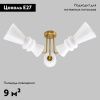 Люстра потолочная IMEX Bloom (Блоом) MD.9345-3-S-BR