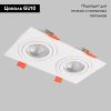 Светильник встраиваемый IMEX IL.0029.0008-2-WH