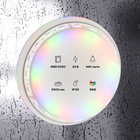 Светодиодная лента Maytoni Led Strip 10175