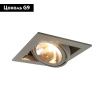 Светильник встраиваемый Arte Lamp Cardani Semplice (Цардани Семплице) A5949PL-1GY