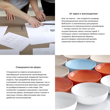 Раковина из сантехнического фарфора Wellsee Callipy Art 338904000 40х40 напольная цвет белый глянцевый без отверстий под смеситель