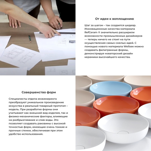 Раковина из сантехнического фарфора Wellsee Éclatant 151301000 65х45 накладная цвет белый глянцевый - фото 5