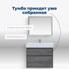 Тумба под раковину Aquanet Nova Lite 00242273 70х40 подвесная цвет серый