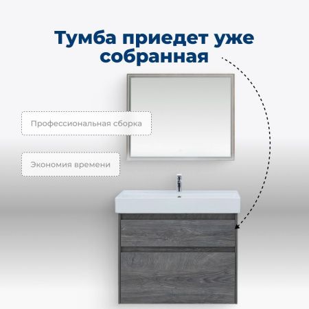 Тумба под раковину Aquanet Nova Lite 00242273 70х40 подвесная цвет серый