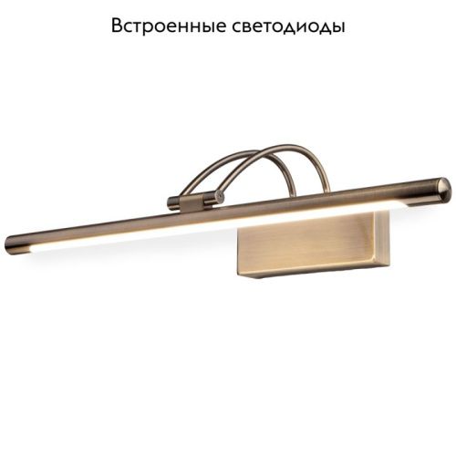 Подсветка для картин Elektrostandard Simple (Симпле) 4690389106156 - фото 2