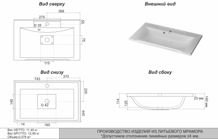 Раковина из искусственного камня Uperwood Elen 291120421 70х40 полувстраиваемая цвет белый