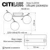 Люстра потолочная Citilux Dorsy (Дорсы) CL223131