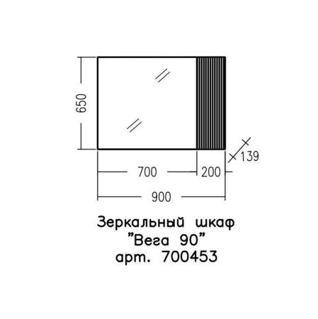 Зеркало-шкаф СанТа Вега 700453 90х70 подвесной цвет белый