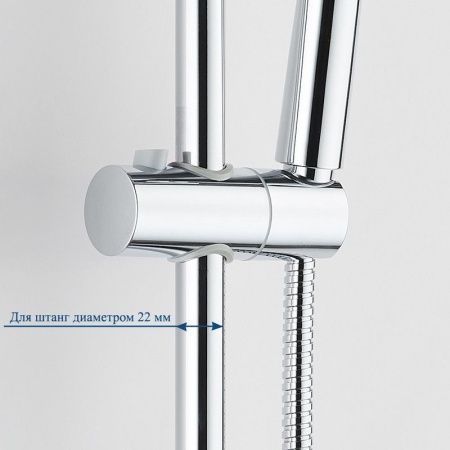 Держатель для душа Bond BSH2200 хром