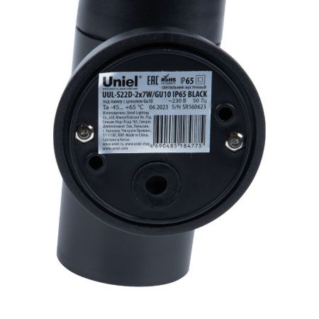 Уличный настенный светильник Uniel UUL-S22D-2x7W/GU10 IP65 BLACK