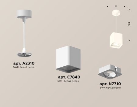 Светильник подвесной Ambrella Light TECHNO SPOT (ТЕЦХНО СПОТ) XP7840003