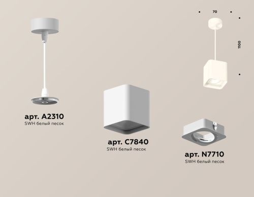 Светильник подвесной Ambrella Light TECHNO SPOT (ТЕЦХНО СПОТ) XP7840003 - фото 3