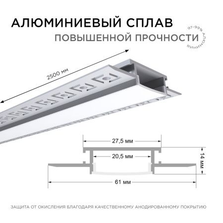 Профиль под штукатурку Apeyron 18111