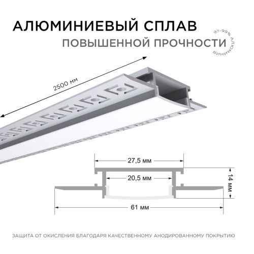 Профиль под штукатурку Apeyron 18111 - фото 2
