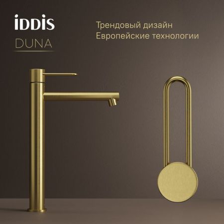 Смеситель IDDIS Duna DUNMG01i01 на столешницу золото