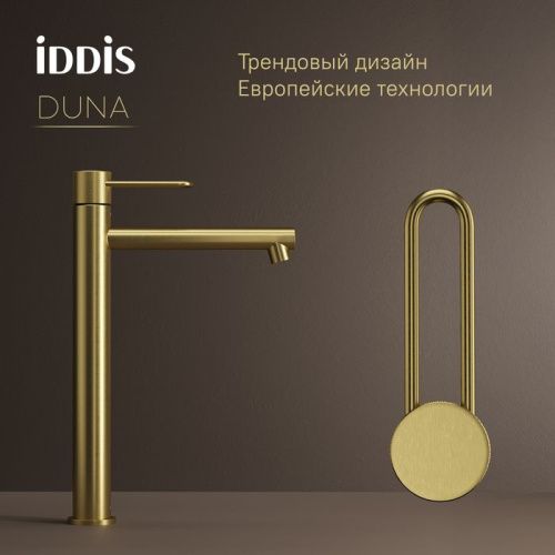 Смеситель для раковины Iddis Duna DUNMG01i01 на столешницу золото - фото 3