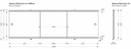 Экран фронтальный Aquanet Premium 00273291