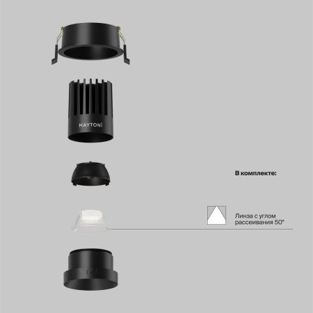 Светильник встраиваемый Maytoni Technical Dip DL117-15W-4K-B