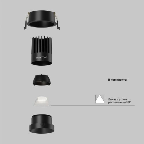 Светильник встраиваемый Maytoni Technical Dip DL117-15W-4K-B - фото 2