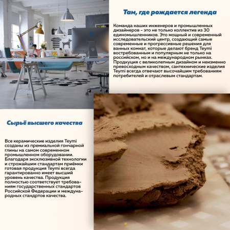 Раковина из сантехнического фарфора Teymi Lori T50494 41х34 накладная цвет черный без отверстий под смеситель