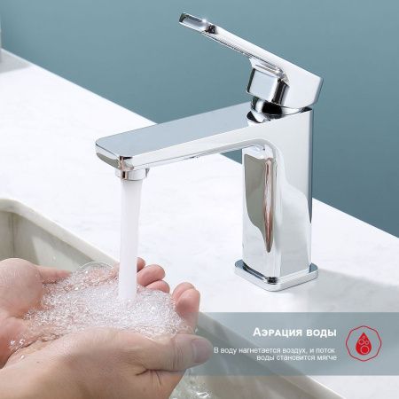 Смеситель Raglo R51 R51.10 на раковину хром