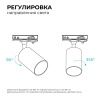 Трековый однофазный светильник Apeyron 16-72