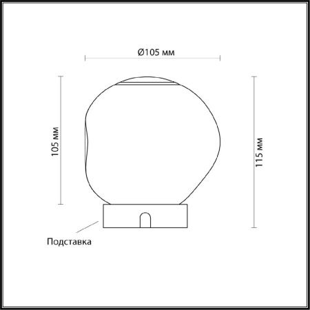Настольная лампа Odeon Light Jemstone (Джемстоне) 5085/2TL