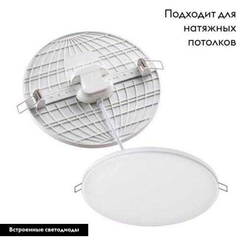 Светильник встраиваемый Novotech Moon (Моон) 358146 - фото 2