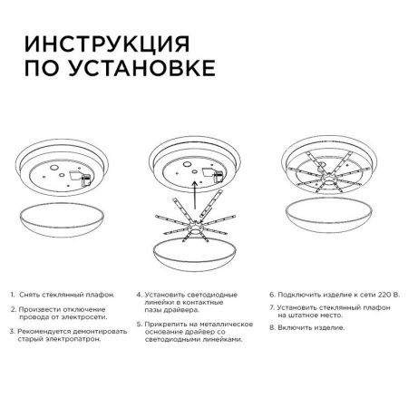 Лампа светодиодная Apeyron Звездочка 46246
