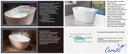 Ванна акриловая Cerutti SPA CT10504 170х80 отдельностоящая овальная с ножками