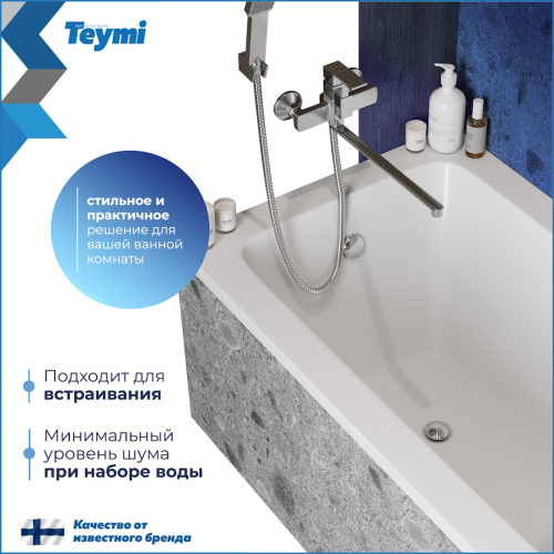 Ванна акриловая Teymi Helmi T30101 120х70 пристенная прямоугольная без ножек - фото 3