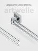 Полотенцедержатель Artwelle HAGEL 9931