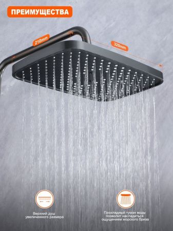 Душевая стойка ProHanss P60.24.09 настенная цвет серый