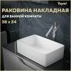 Раковина из сантехнического фарфора Teymi Helmi T50304 38х24 накладная цвет белый без отверстий под смеситель