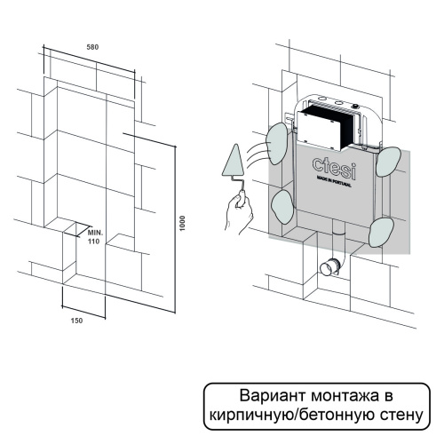 Бачок для унитаза Ctesi Simple BK0200200 - фото 3