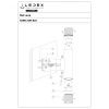 Светильник настенный iLedex Delta (Делта) 2365-2 BK+WH