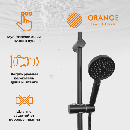 Душевая стойка Orange Lutz M04-932b настенная цвет черный