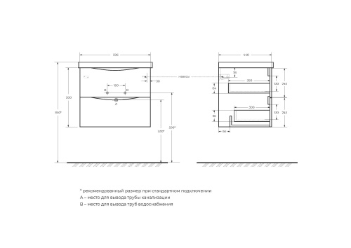 Тумба под раковину BelBagno Marino MARINO-600-2C-SO-RN-P 60x45x50 - фото 2