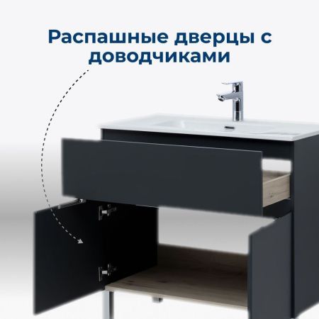 Тумба под раковину Aquanet Алвита New 00303900 70х50 напольная цвет серый