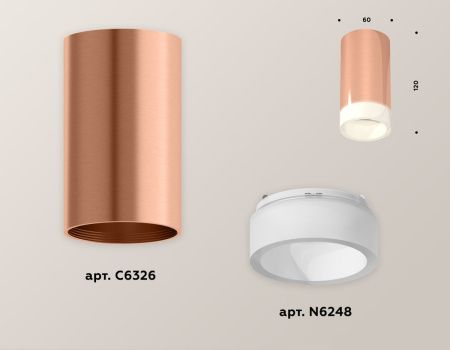 Светильник накладной Ambrella Light TECHNO SPOT (ТЕЦХНО СПОТ) XS6326021