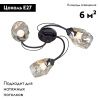 Люстра потолочная Vitaluce V4927-1 V4927-1/3PL