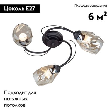 Люстра потолочная Vitaluce V4927-1 V4927-1/3PL