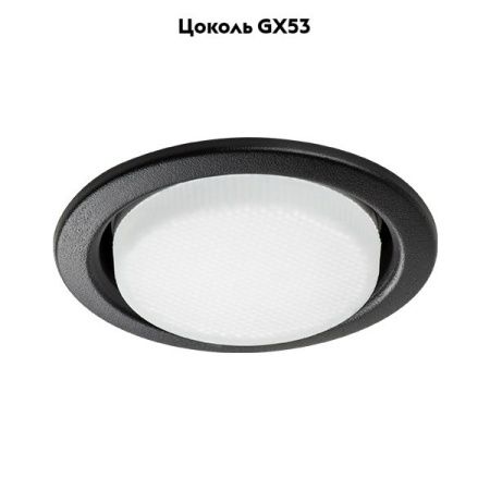 Светильник встраиваемый Lightstar Tensio (Тенсио) 212117