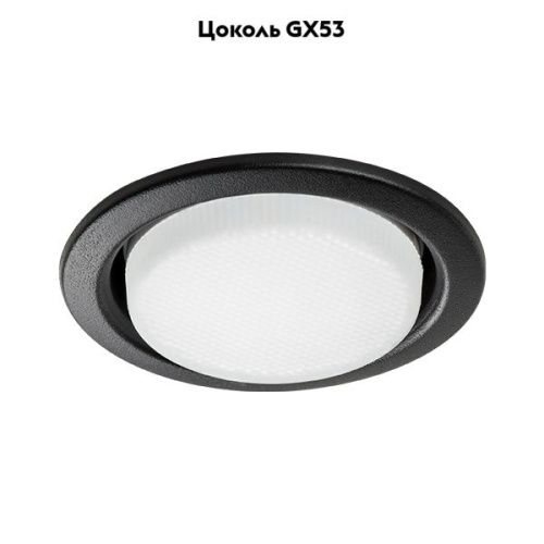 Светильник встраиваемый Lightstar Tensio (Тенсио) 212117 - фото 2