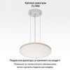 Светильник потолочный Citilux Norma (Норма) CL749500