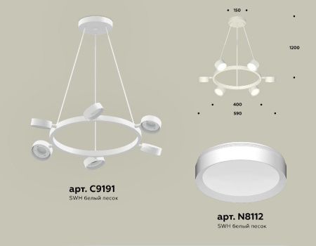 Люстра подвесная Ambrella Light Traditional (Традитионал) XB9191150